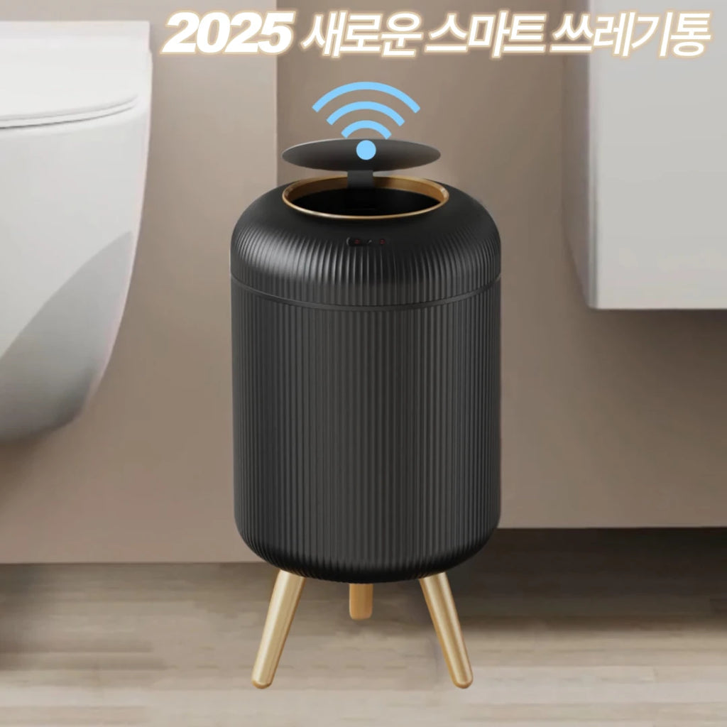 Nexora SenseBin