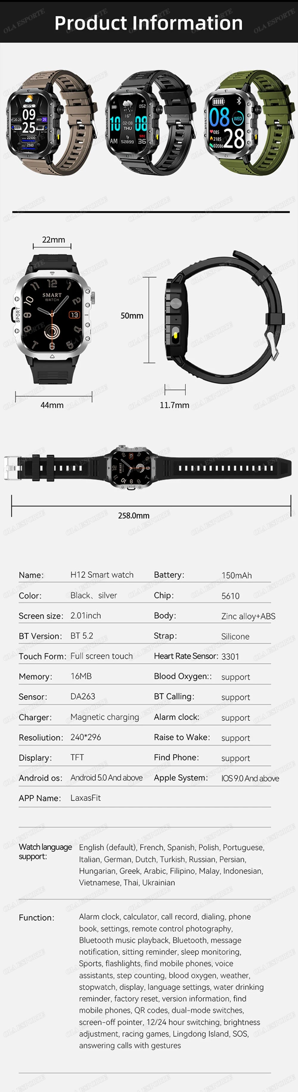 Nexora TrailWatch